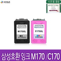 삼성재생잉크 M170 검정 (대용량) C170 칼라 (대용량) 비정품 잉크 [정품대비 2배용량], C170 칼라(대용량) 프리미엄 재생잉크, 1개