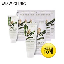3W클리닉 모이스처라이징 핸드크림 아카시아 100ml x 10개, 1개