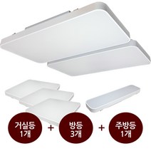 led 방등 거실등 주방등 시스템 30평대-A형 조명세트 주택 아파트 삼성칩, 주광색