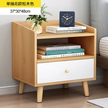 미니선반대 머리맡 가볍게 사치한 침실 침대가장자리 수납장대 원목 색 심플 현대 소형 궤짝 3461958508, 싱글 드라이브 업그레이드 노르딕 단풍