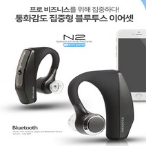 윤마켓 대륙의 실수 슈프림 블루투스 이어폰 완전품질