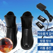 Apnoo 사무실발난로 USB 충전식 발난로 복실복실 털부츠, 280, 5-6시간, 블랙