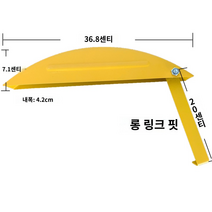 원형톱 가이드 조기대 디월트 보쉬 호환 목공 테이블 톱 원형 톱 액세서리 전기 톱 보호 커버 다기능 전기 원형 톱 푸시 테이블 톱 커버 안전 보호 커버, 노란색 테이블 톱 가드(긴 링크 포함), 엘로우 테이블톱 보호커버 (연장 링크