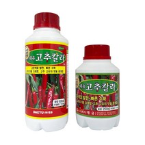 대유 고추칼라 웃거름비료 개화촉진 영양제 고추익히는약, 고추칼라 (250)