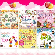 [옵션선택]우리아이신나는유아동요모음/뽀로로송/영어동요/동요/유아/아동/인기동요/사은품CD증정, 19_5CD_지혜로운엄마들이선택한베스트인기영어클래식
