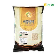 [농협] 국내산 친환경 찰보리쌀 4kg [2021년산], 1box