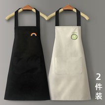 Makone 오염방지 방수 기름튀김 앞치마 주방업소 베이커리 남녀 작업복 커플 앞치마, AM두개세트