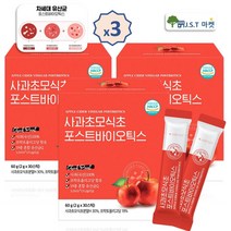 포스트바이오틱스 유산균 사과초모식초 분말 30스틱 장건강 유산균 가루 1박스-5박스, 3박스