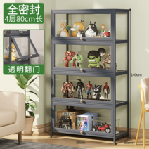 아크릴진열장 피규어 아크릴진열대 건담 전시용 디스플레이, 4단80