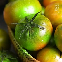 [보섭이네푸드] 상콤달콤 대저토마토 특상품 2.5kg(S-3S)