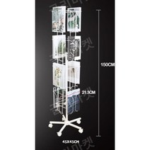 엽서 진열대 매장 상품 잡지 꽂이 디스플레이 리플렛 거치대 회전 선반 신문 전시회 영화관, A