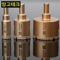 망고테크 다이아몬드 융착 코아비트 코어비트 포세린 타일 유리 대리석 홀쏘 홀소 홀커터 홀컷터, BS337060-60MM 1개입, 1개