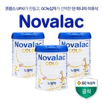 노발락 골드2단계 분유 800g 3통