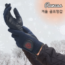 겨울 골프장갑 따뜻한 폴라폴리스 남성 여성 파크