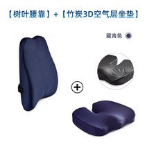자세교정 허리쿠션 방석 애플힙 의자 엉덩히 허리편한 기도 좌식 자세업 보호대 등받이 쿠션 벨런스 다이소 허리받침대 허리 골반교정 선물 공시생, E