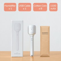 자동습도조절가습기 대형 대용량 세척쉬운 안방 사무실JISULIFE 미니 공기 가습기 무제한 휴대용 사일런트, 03 1100mAh Kit 1