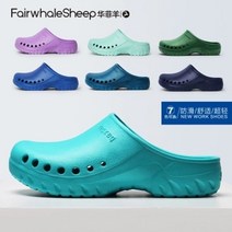 핫신상 수술화 여름 여자 수술실 슬리퍼 남자 의사 병원 슬리프