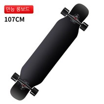 스타일닥터 매트릭스 스케이트보드, 블랙