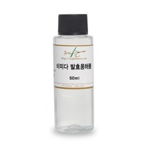 [자연의숲] 비피다발효용해물 100ml 비피다 보습제 컨디셔닝 유산균 천연화장품원료 자연의숲, AW061 비피다발효용해물50ml