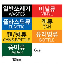 바이굿즈 50리터 재활용 쓰레기통 카페 사무실 업소용 50L 대형 휴지통, 캔류, 1개