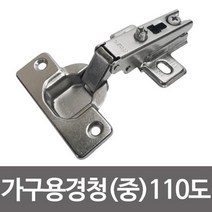110도 아웃도어 싱크대 댐퍼경첩 철제 15T 35파이