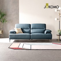 자코모 바네사 3인 천연면피 소가죽 소파, 인디핑크