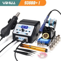 납땜인두기 무선인두기 가스인두기 실납 땜납 납땜기 자전거크랭크공구수리세트 납땜 인두 뜨거운, 4.938BD-I - 110V-127V Brazil
