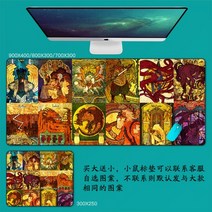 DNF 마우스 패드 던파 던전앤파이터 마우스 패드 대형 컴퓨터 게임 노트북 키보드 마우스 장패드 책상 패드 pc 게임 모바일 게임 캐릭터 마우스패드, 52_900x400mm | 4mm, 1개