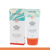 알프레도 데일리 선블럭 선크림 70ml 자외선차단제 선블록 방수선크림 선케어 미백선케어 방수선크림 선케어 남자선크림 남성선크림 여성선크림 여자선크림 학생선크림 청소년선크림 추천