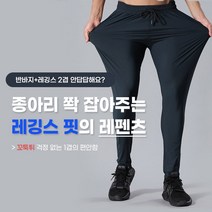 일산헬스1일권 파는곳