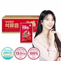 [보뚜] 싱싱빨강 석류즙 70ml 90포 x 1박스, 1개