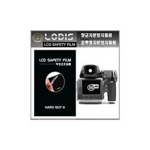 모두몰/ 핫셀블라드 H4D - 50MS 디지털카메라 전용 3인치 액정보호필름 투명지문방지 -한장더, 액정보호필름.투명지문방지형필름