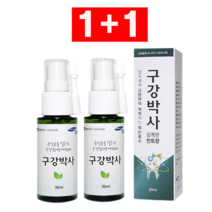 [특허] 구강박사 생효소 입냄새제거 구강스프레이 뿌리는 구강청결제 마우스스프레이 아토피인증 발효증류원액 천연 가글, 2개, 30ml
