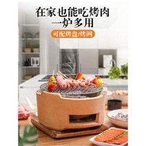 꼬치 구이 옛날 주물 나무 집은 소형 오븐 숯불 숯 숯을 굽는 실내 화덕 난 에 몸을, 02 중간 토사로