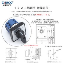 셀렉터스위치 SZW26/LW26-20 64x64mm 48x48mm 패널 마운트 20a 660V 2 상 8 나사 전원 노브 캠 로터리 전환 스위치, [04] C04.2  0 1 48X48mm