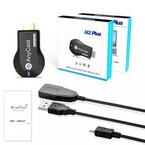 유심 라우터 이동식 와이파이 인터넷 에그 데이터 차량용 m2 plus tv 스틱 무선 wifi 디스플레이 수신기 tv 동글 1080p 화면 hdmi 호환