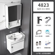 소형 세면대 세면볼 간이 손씻기 diy 미니 보조 하부장, G개