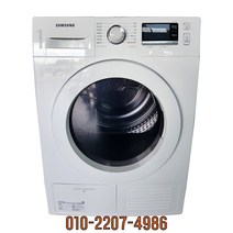 중고건조기 전기식 9KG 삼성 DV90TA040KE