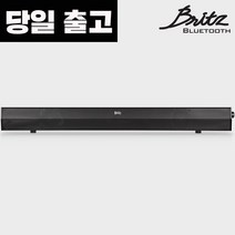 [당일 출고]브리츠 BA-K9 USB 전원 방식 PC사운드바 스피커