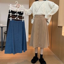 세컨핑크 썸데이 버튼 밴딩 플레어 롱스커트 통치마