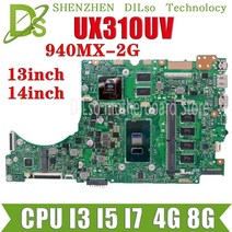 KEFU UX410UQ 메인 보드 I3-6100U I5 I7 CPU 4GB 8G RAM ASUS UX410UFR UX410UV UX310UV UX310UQ 노트북 마더 보드 100, I7-7500U 4G 940MX
