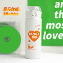 LXJ 304 보온컵 스테인리스 물컵 빨대, 380ml, 헤르메스 오렌지