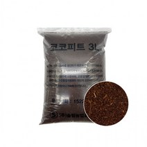 솔림 코코피트 3L 달팽이흙 애완곤충 바닥재 톱밥, 상세페이지 참조