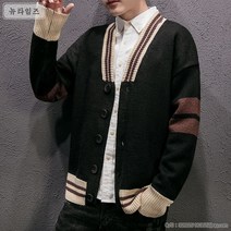 남자 가디건 브랜드 남자명품가디건 싱글 로드 남성 가디건 니트