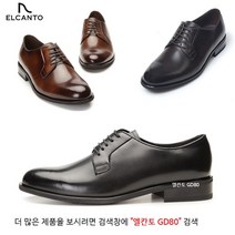 엘칸토 GD80 리뉴얼 재입고 [이상우 착용제품]드라마협찬구두 천연가죽 남성 베스트 정장화