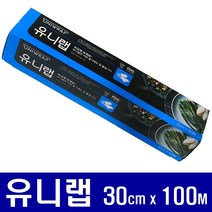 유니랩 30cm x 100M | 위생롤백장갑지퍼백호일, 1개
