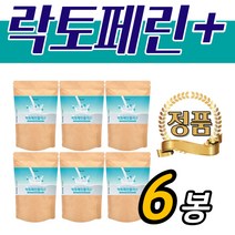 50대 단백질 밸런스 케어 초유분말 락토페린농축물 중년 중장년 장년 노인 시니어 어른신 타먹는 쉐이크 음료 락토페린 종합 밀크칼슘 분리유단백 미셀라카제인 초유 혼합 유산균