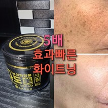특허 기미잡티 검버섯크림/기미지우개 검버섯 검버섯앰플 기능성인증 기미주근깨잡아주는, %기미잡티 제로 크림 1개
