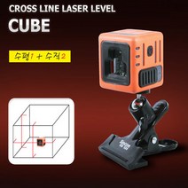 설비 시공 판넬 작업 수평 미니 레이저 레벨기 CUBE 레이저레벨기/레벨기/레이저수평기/배관설비/설치/판넬작업, 단일 수량