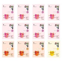 소마셈 시리즈 (P단계 ~ K단계)- soma, 45-소마셈 K7  5~7세